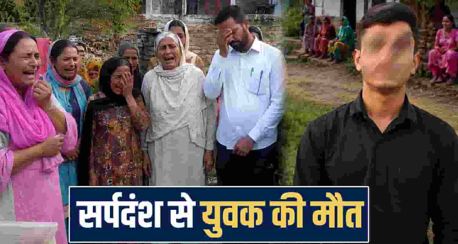 himachal una news 