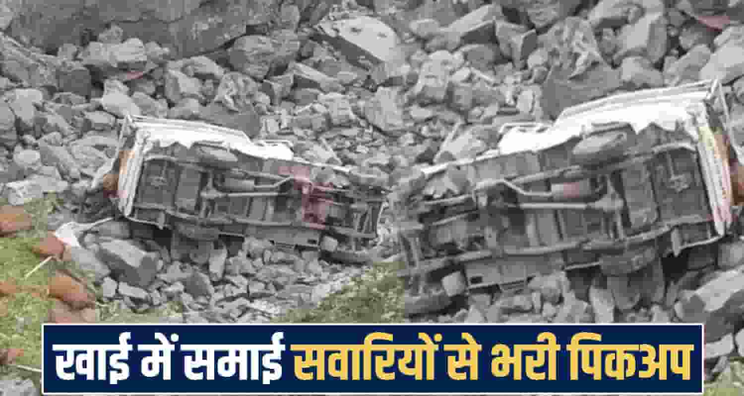 himachal chamba news 