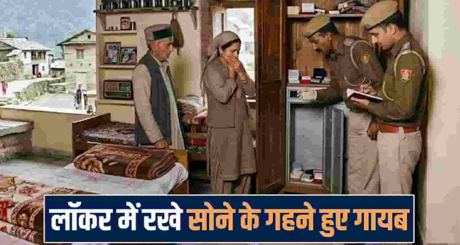 Himachal Pradesh news