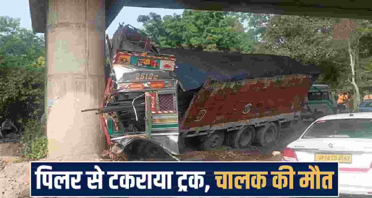 himachal kangra news