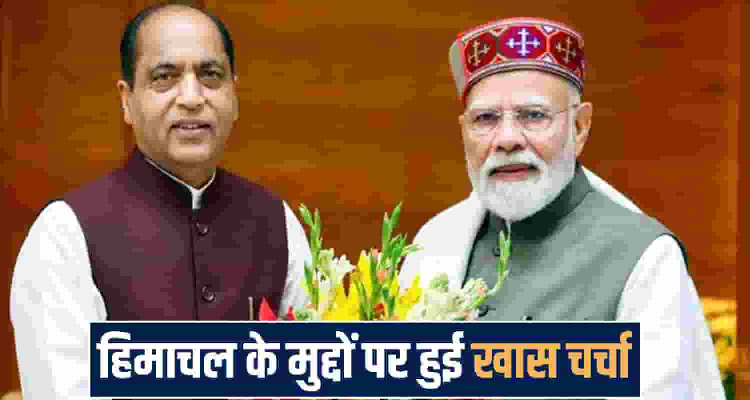 Jairam Thakur
