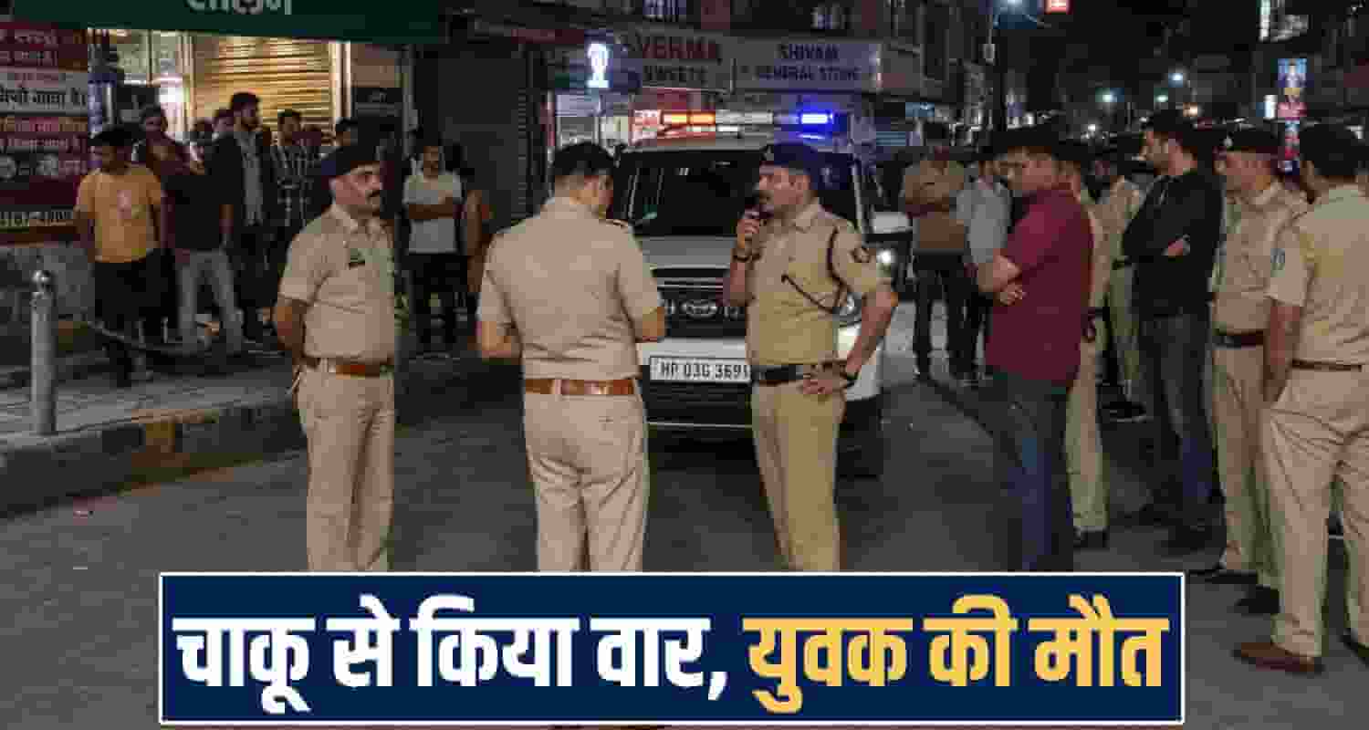 Himachal Pradesh News