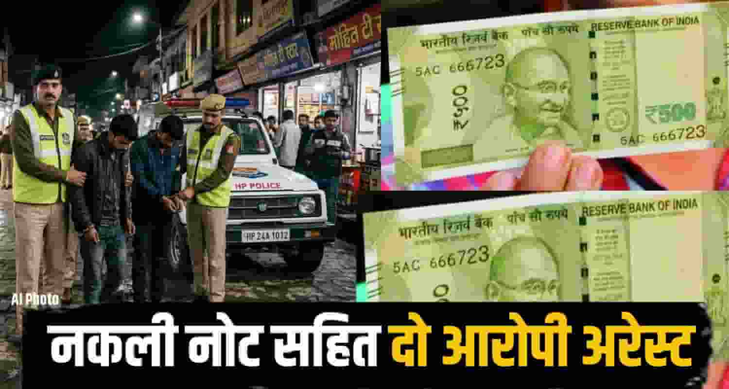 Fake currency gang busted