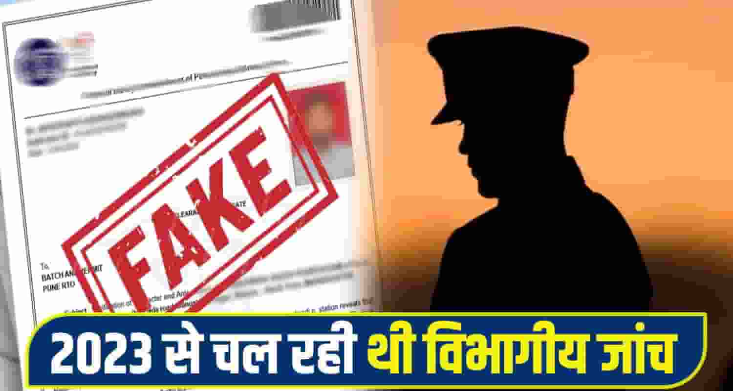 Fake Document Solan