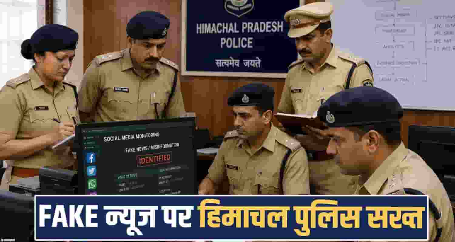 himachal-police-advisory-verify-social-media-news-before-sharing