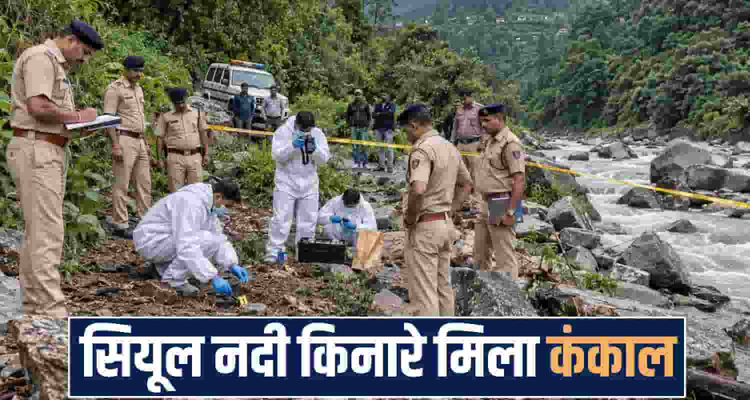Himachal Pradesh Chamba news