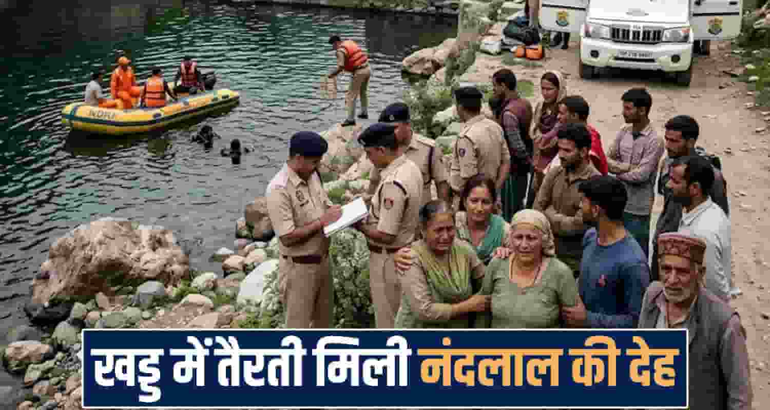 Himachal News
