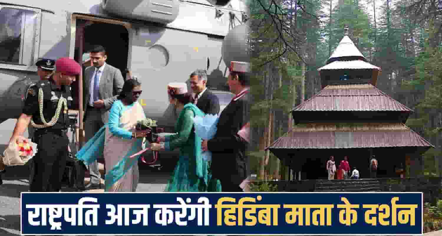 President Droupadi Murmu news