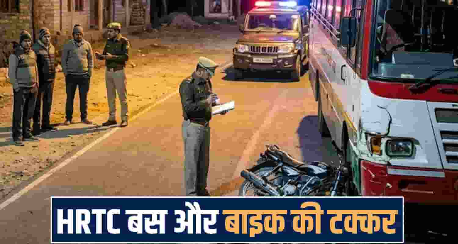 himachal una news