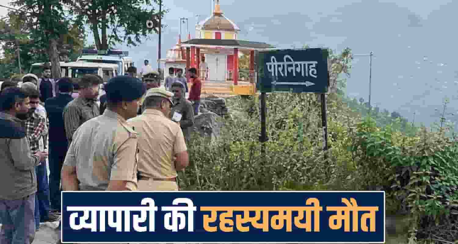 Himachal Pradesh una news