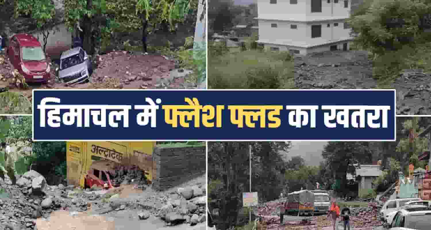 himachal-pradesh-monsoon-alert-heavy-rain-orange-alert-next-48-hours-imd-weather-forecast