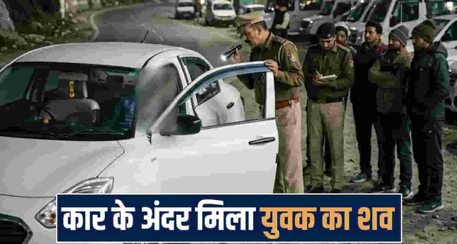 Himachal News