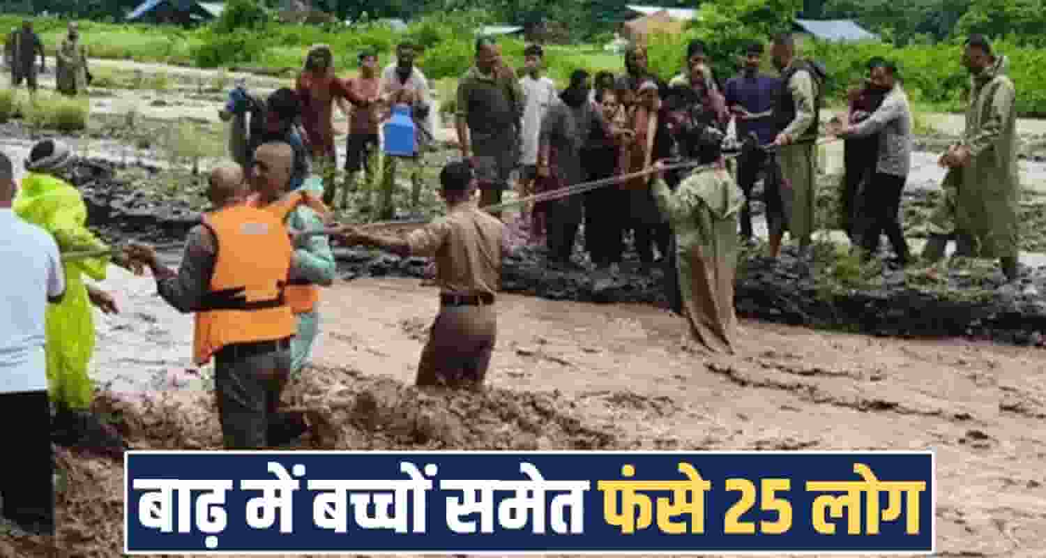 sirmaur-25-people-jalmusa-khad-rescued-after-3-hour-operation-amid-heavy-rain