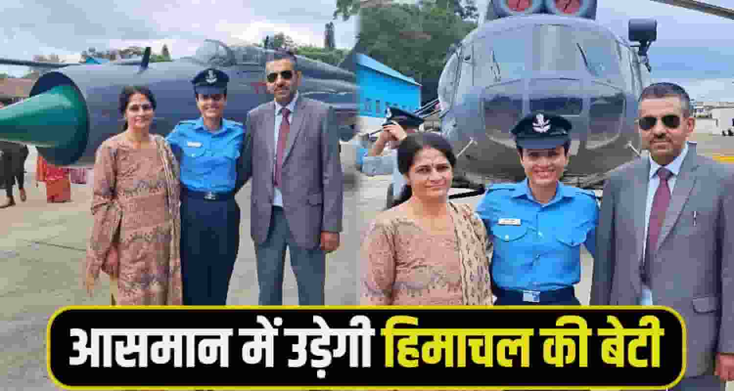 Flying Officer Aditi Chandel