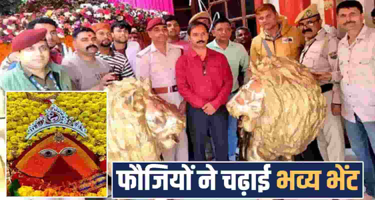 Chintpurni mata temple dogra regiment soldiers indian army two brass lions