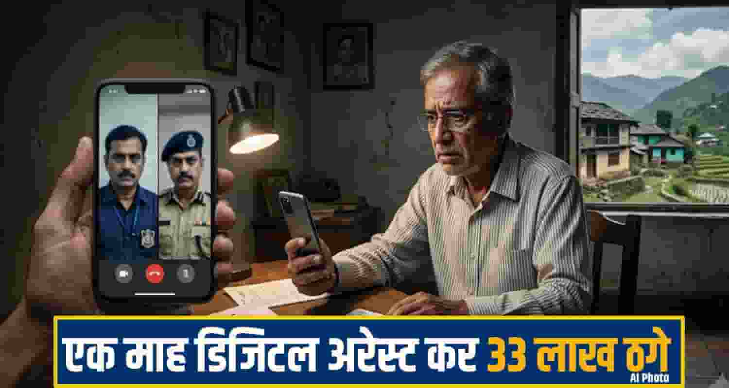 fraud News