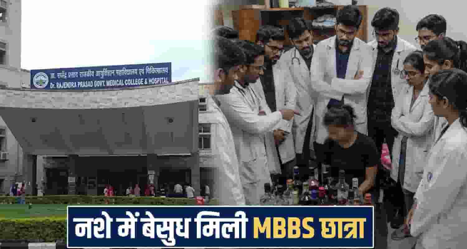Tanda Medical College