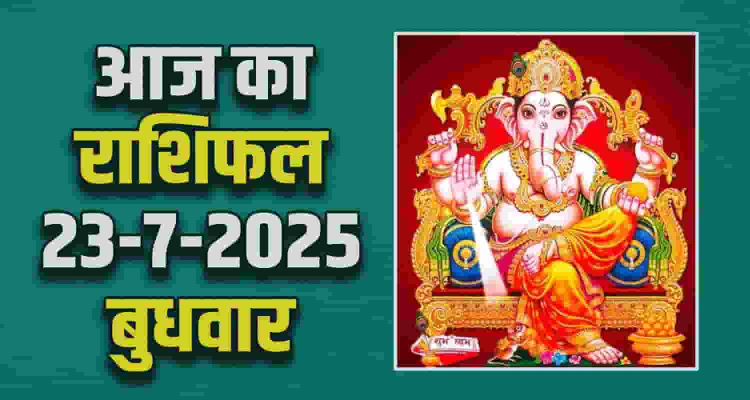 Horoscope: 23 July 2025