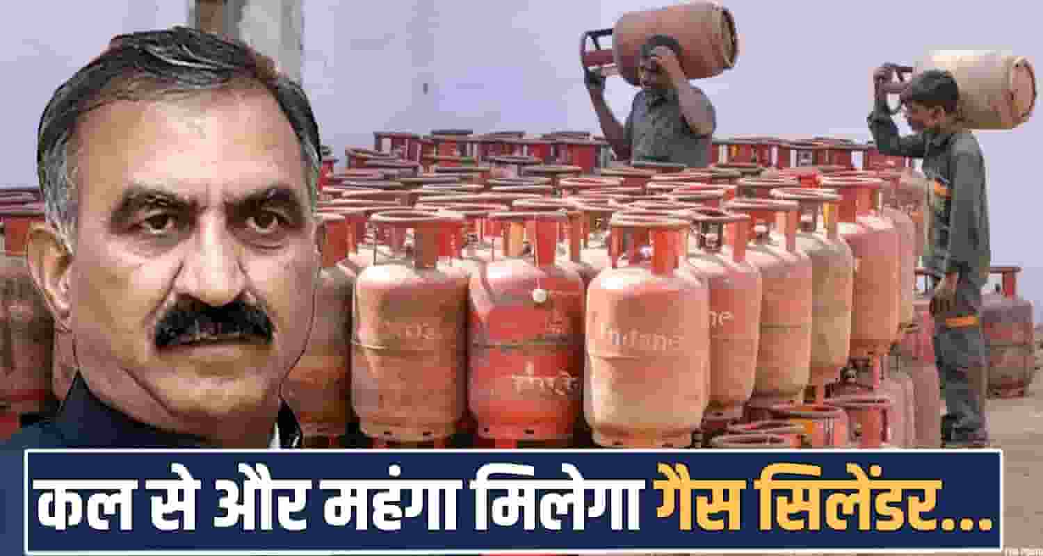 1ST APRIL CHANGES BIG CHANGES RATES HIKE LPG CYLINDER INCOME TAX HIMACHAL PRADESH