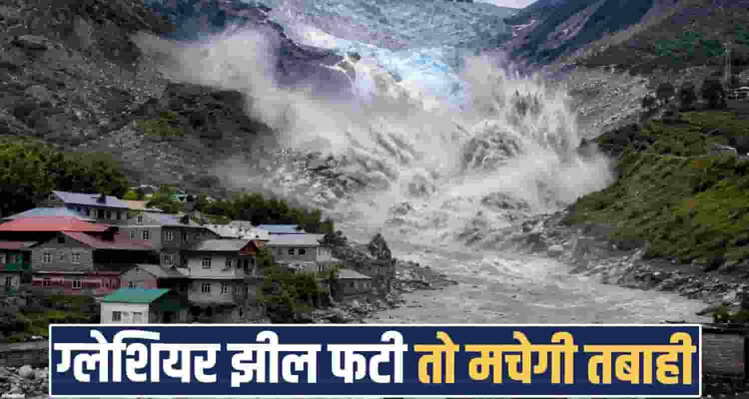 glacier lake outburst flood himachal beas river satluj hydropower risk monsoon