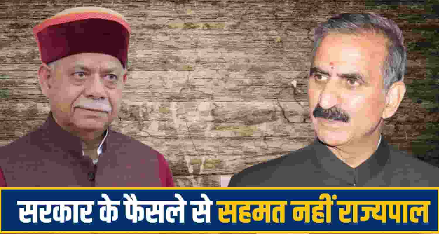 Governor against sukhu govt