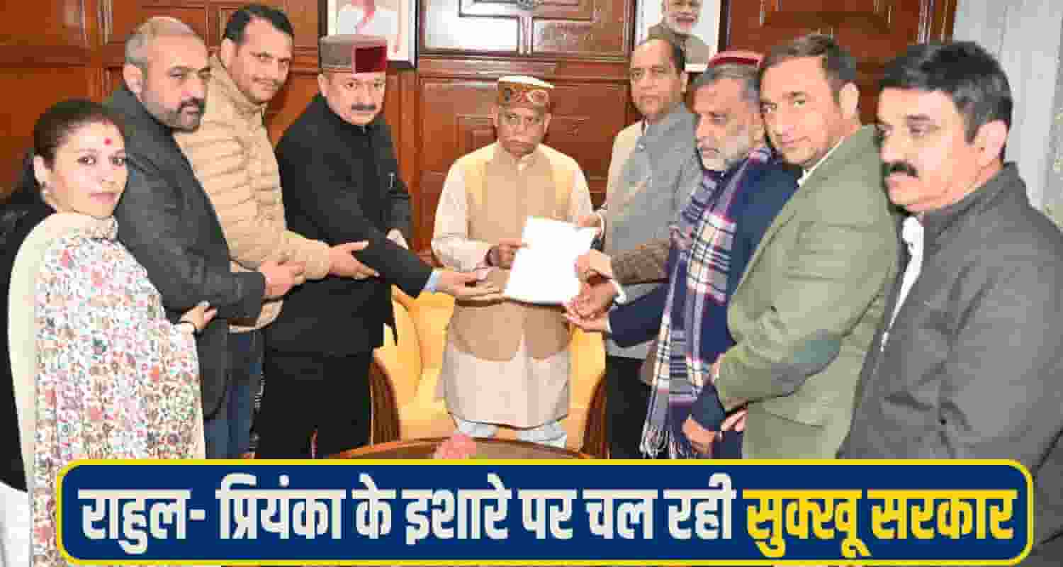 jairam thakur governor