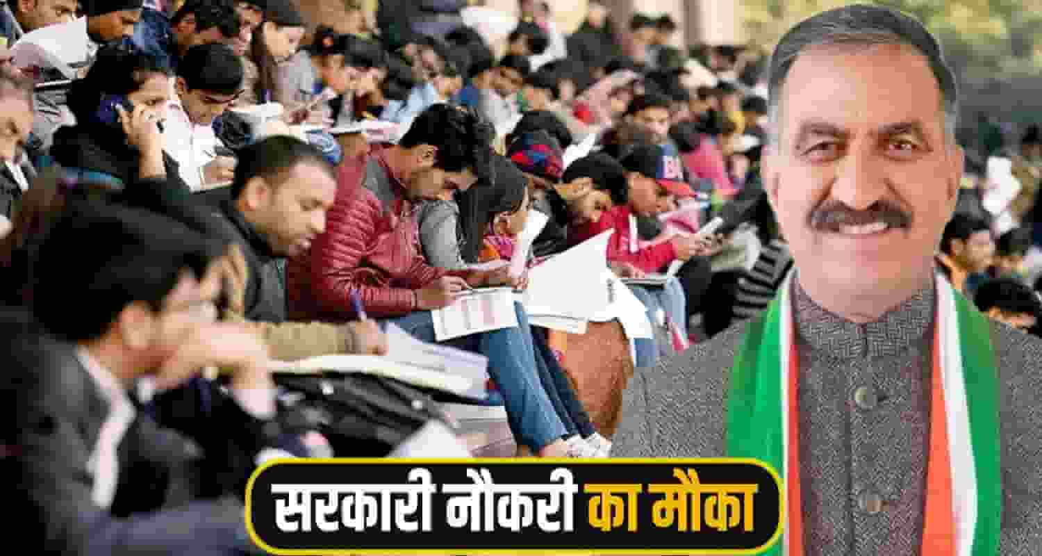 Govt Job Himachal