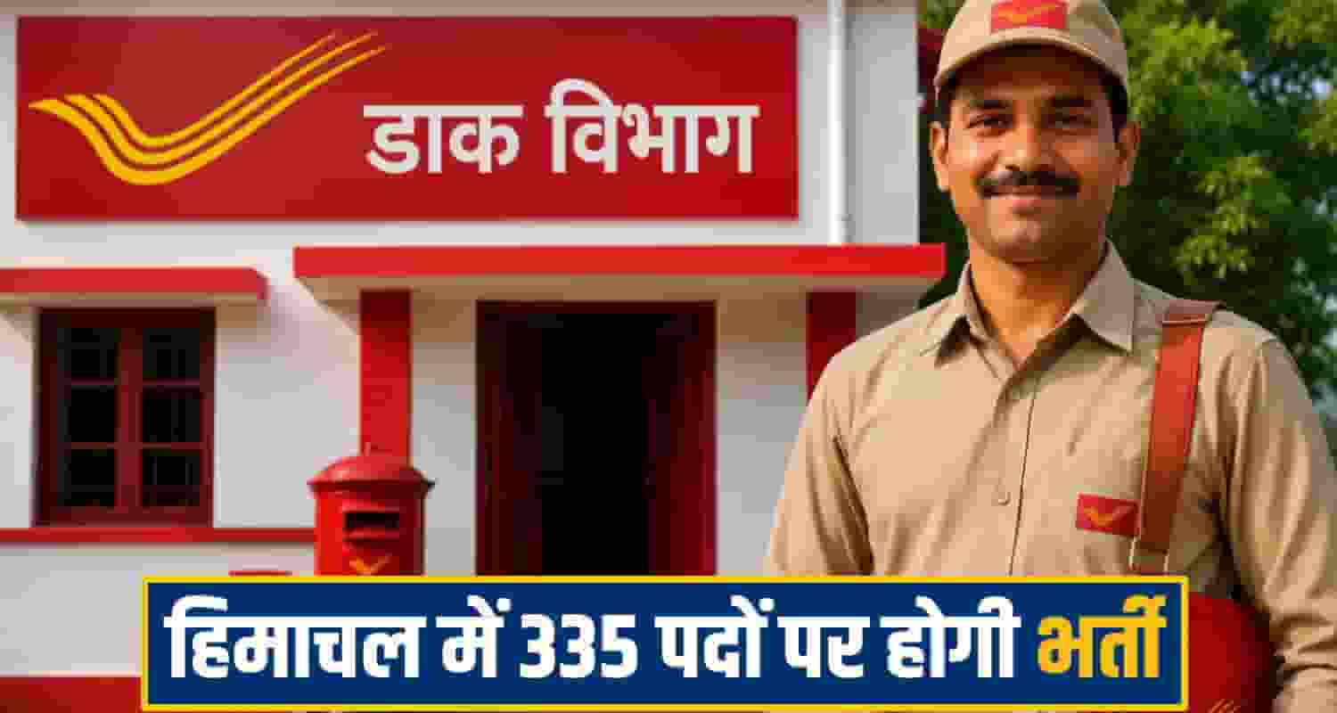 govt job