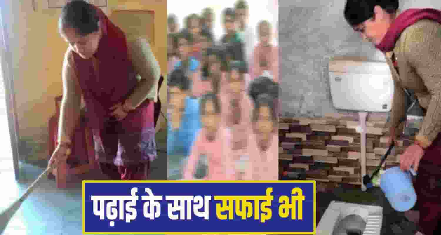 govt school Shree renuka ji