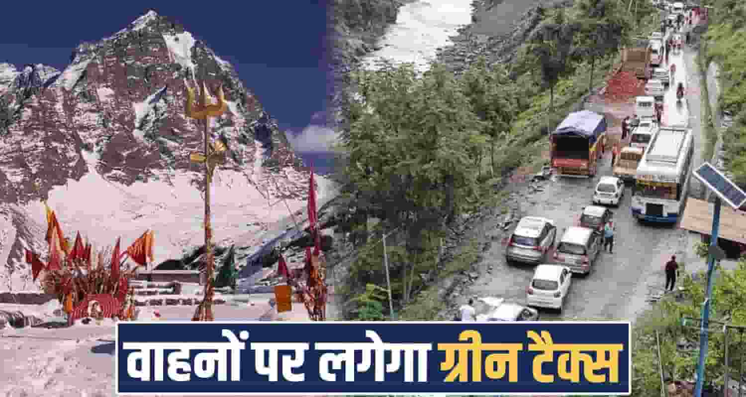 manimahesh yatra entry tax green tourism himachal chamba
