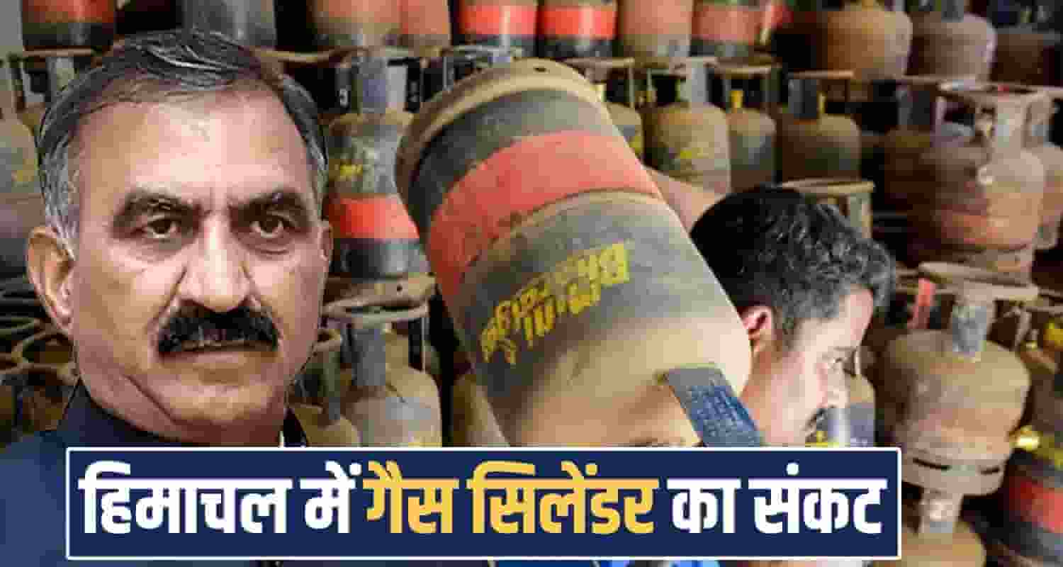 lpg cylinder shortage hotel bookings cancel shimla himachal government