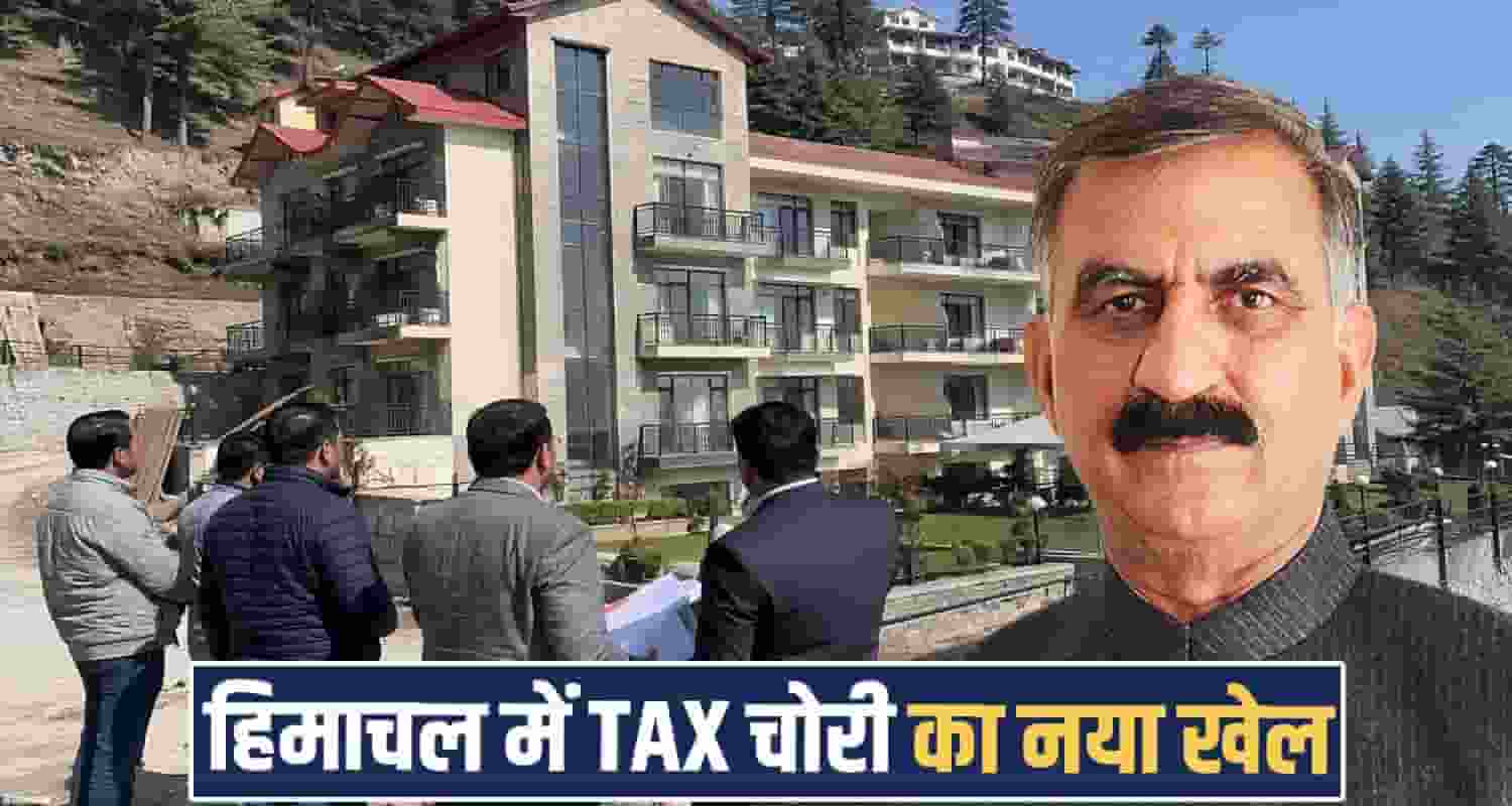 property tax raid shimla municipal corporation hotel himachal government survey