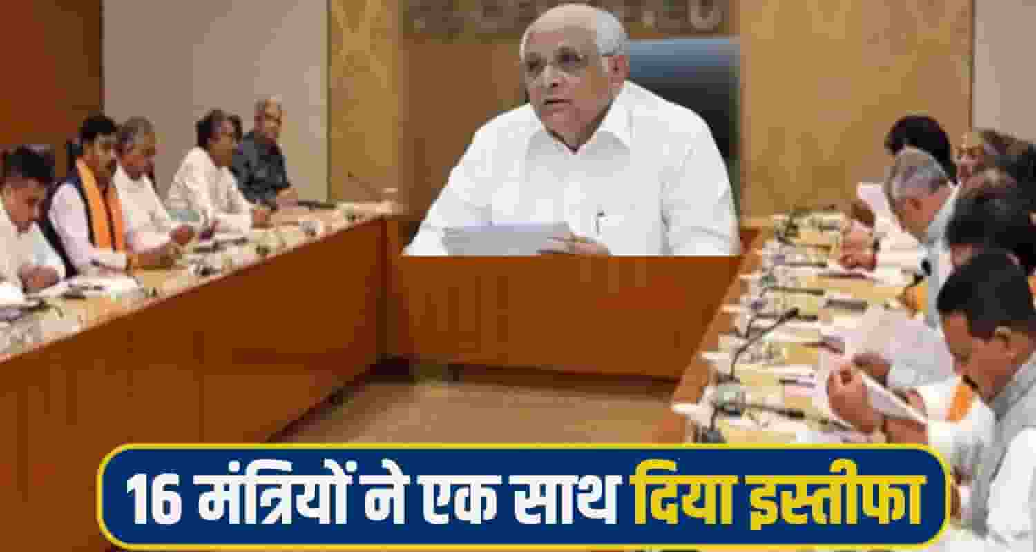 gujrat minister regin