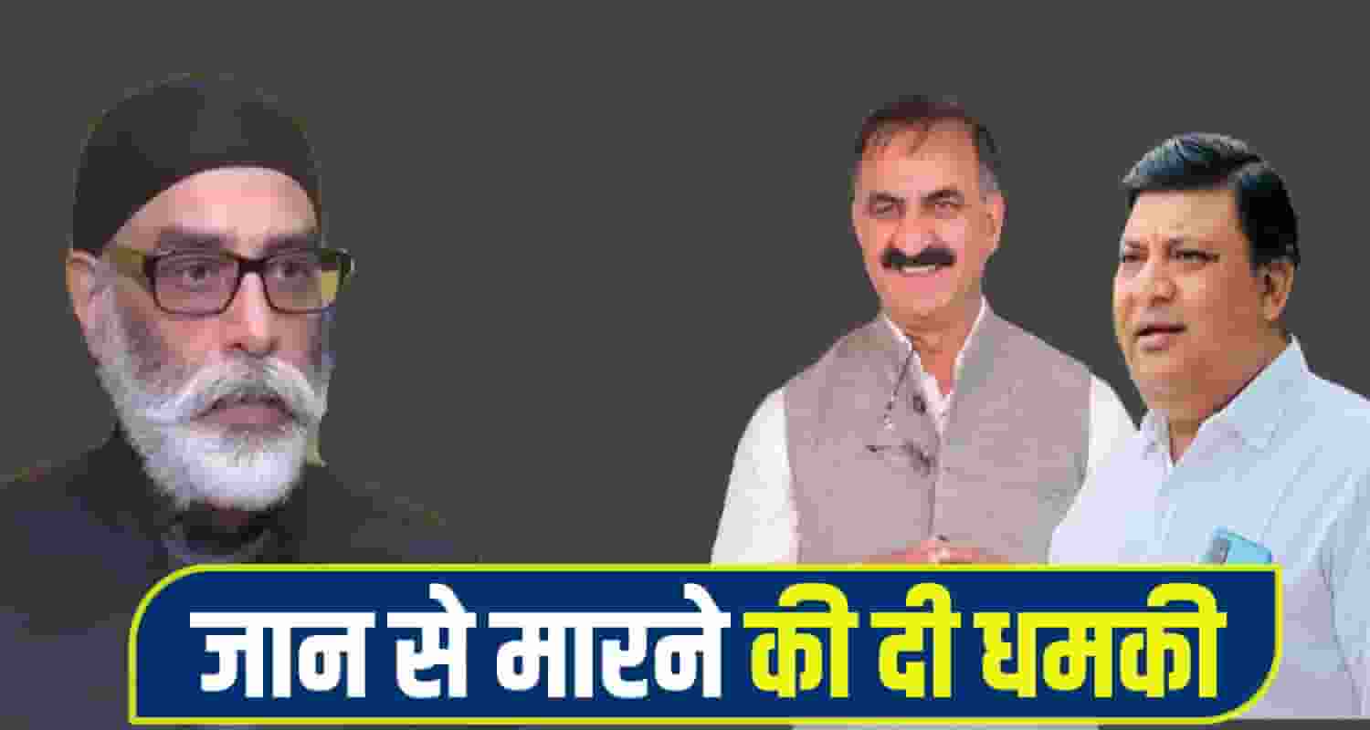 Gurpatwant Singh Pannu Call