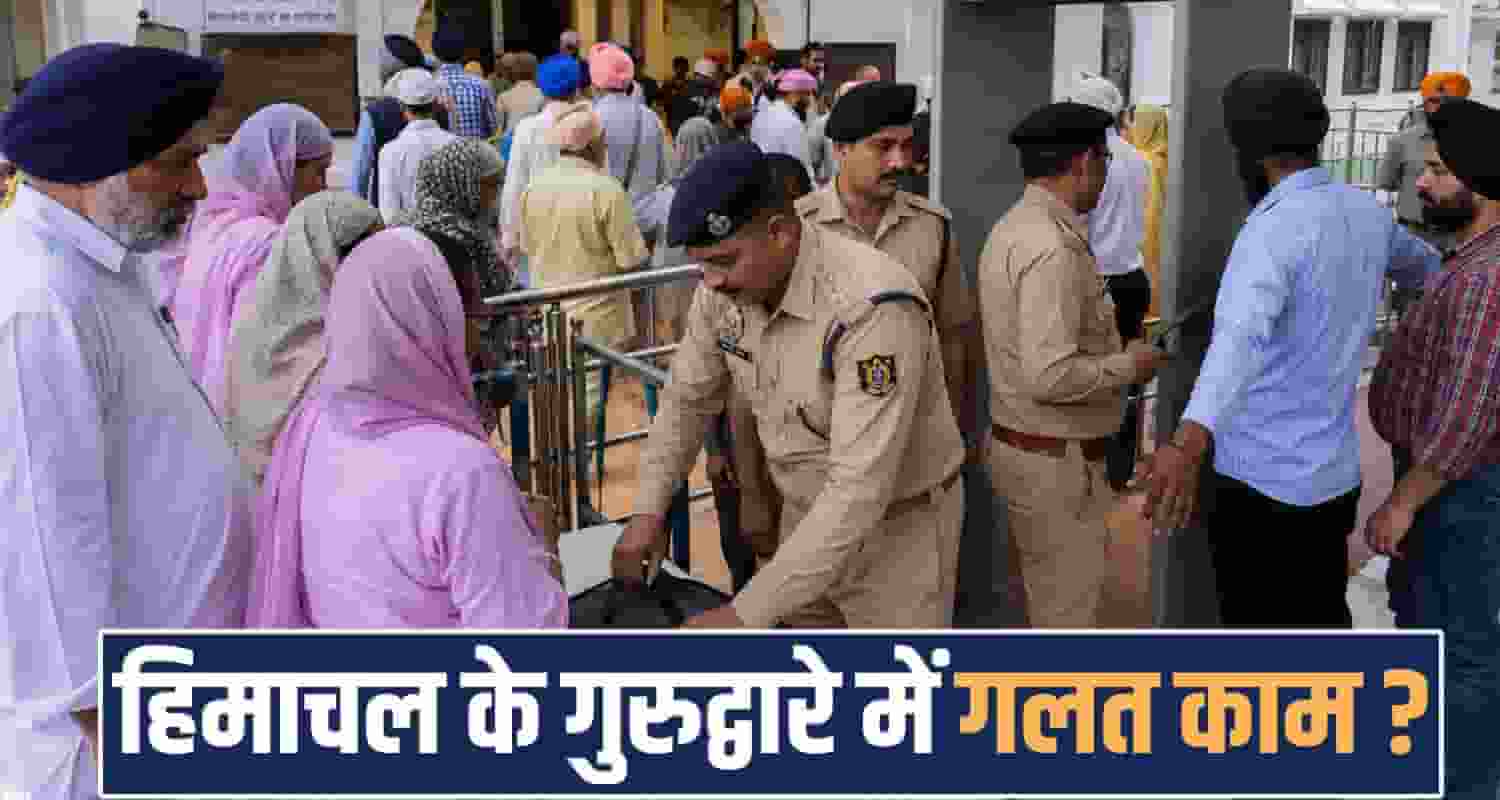 sanjauli gurudwara two girls entry without id proof fir president manager shimla police himachal