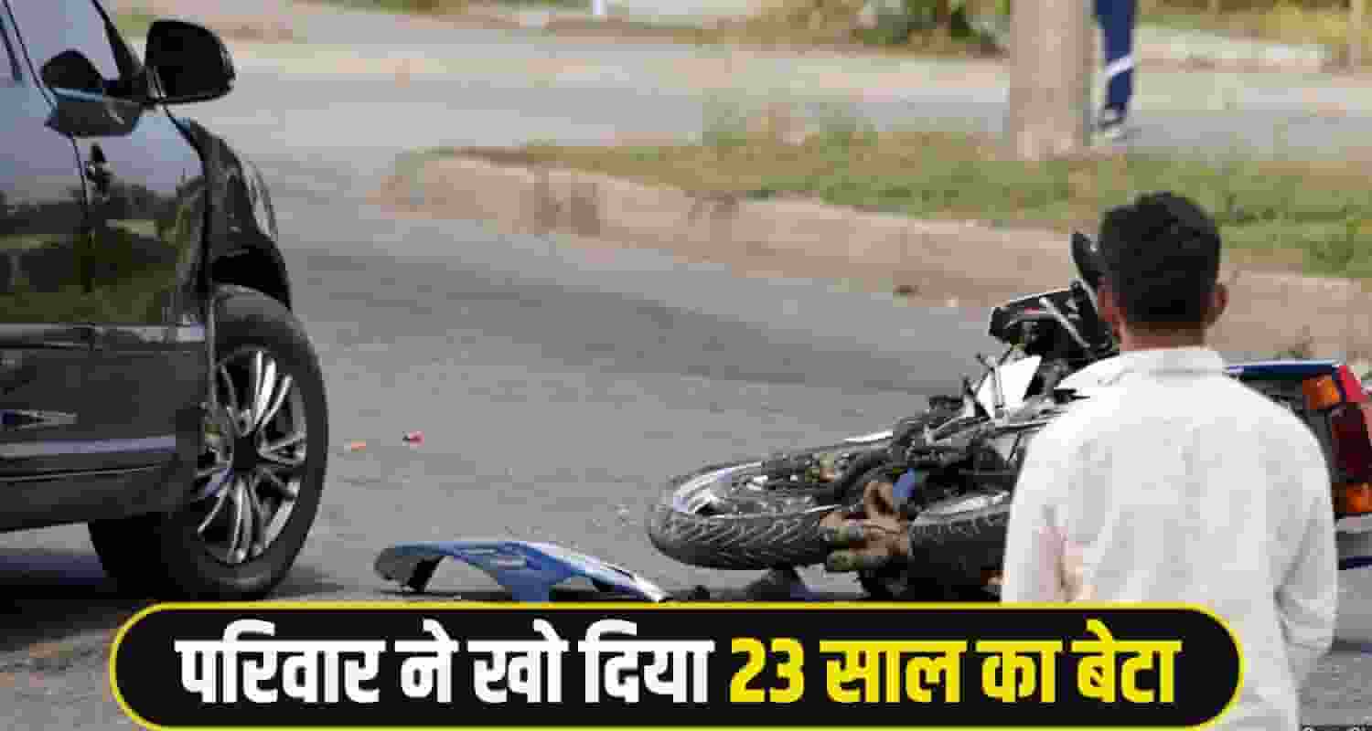 Hamirpur Bike Rider