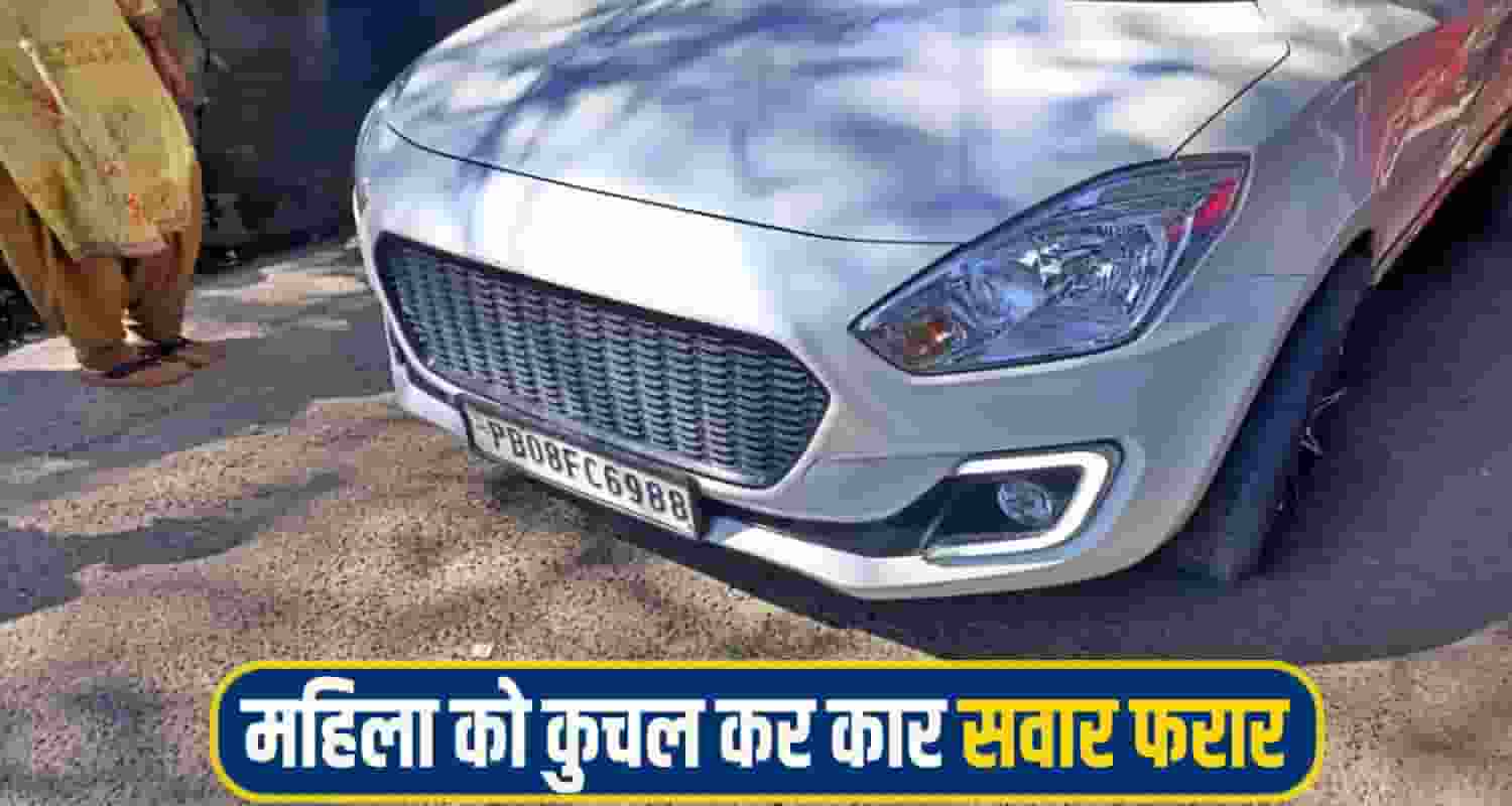 Hamirpur Car accident