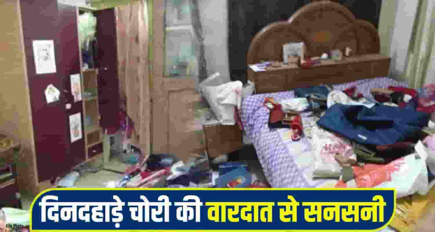 Hamirpur Crime News