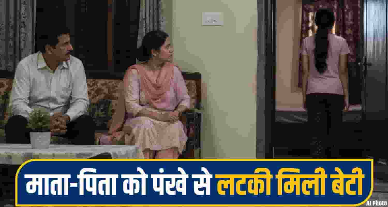 hamirpur crime News