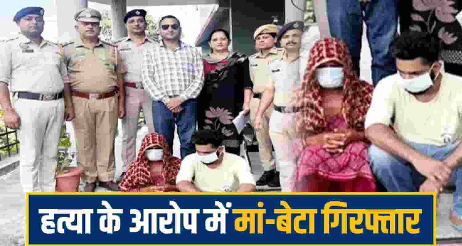 hamirpur crime News