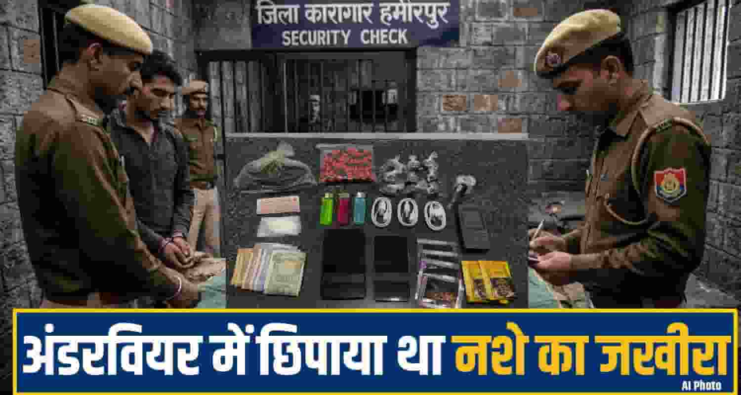 Himachal Hamirpur Jail 