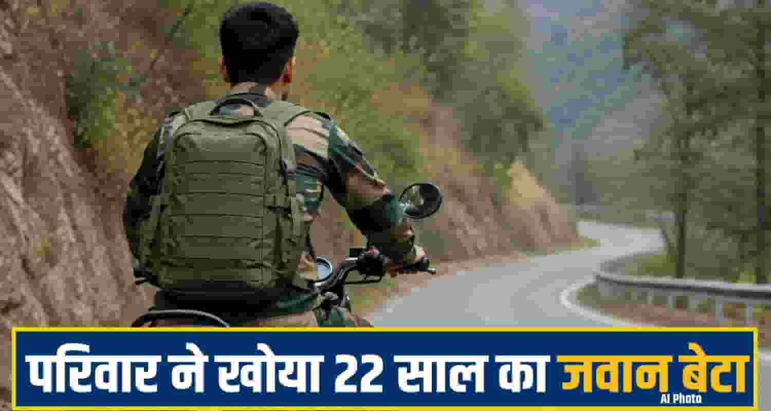 hamirpur jawan
