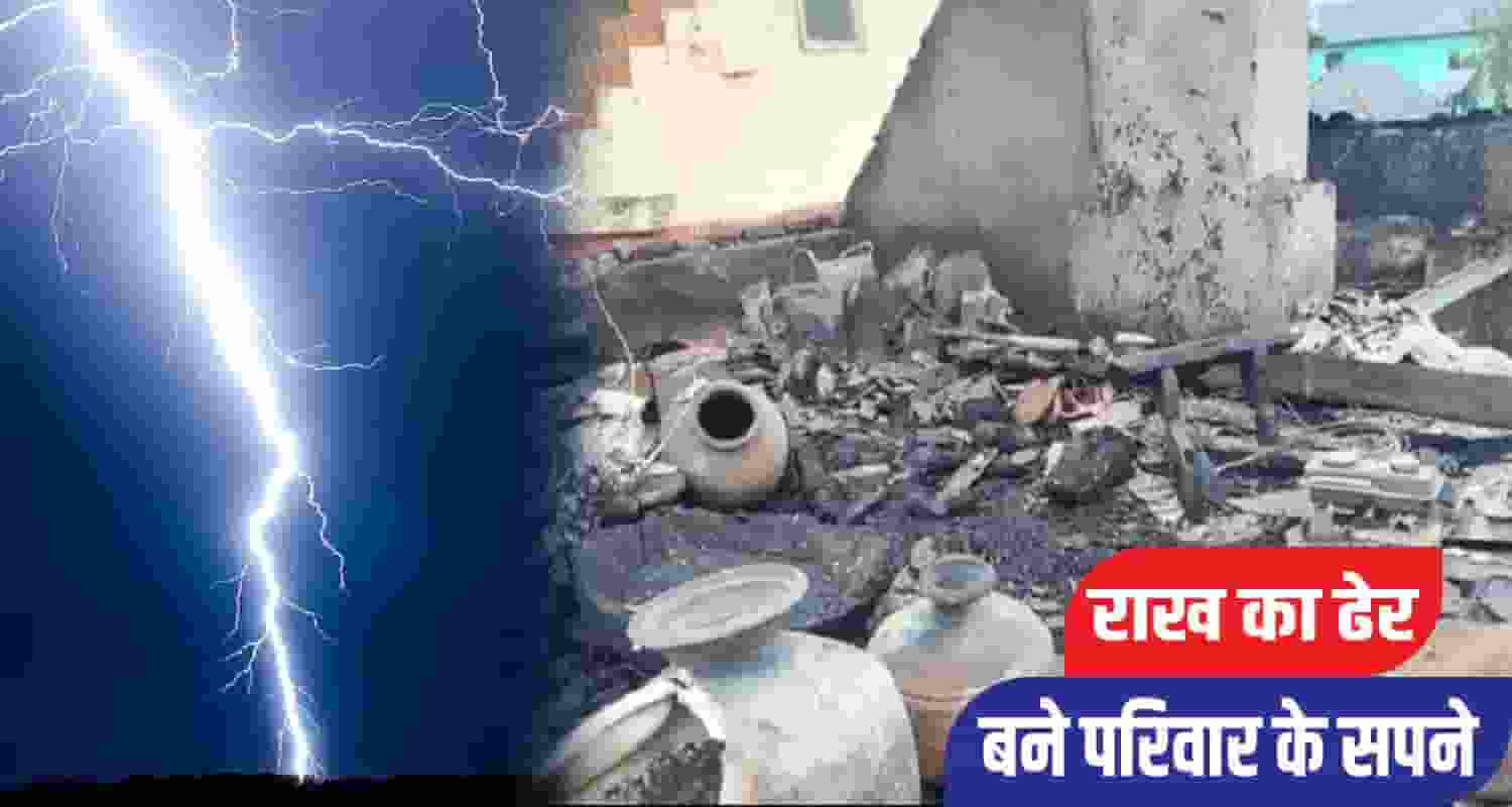 Hamirpur News,