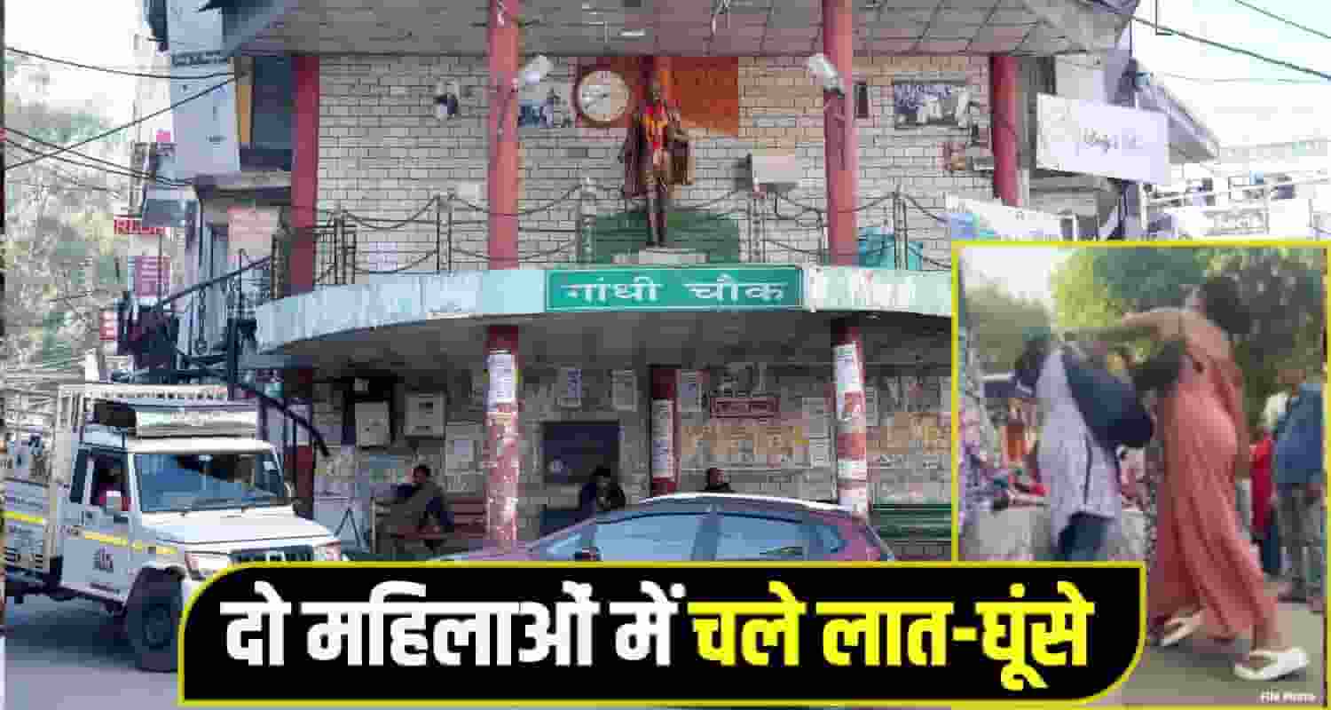 Hamirpur News,