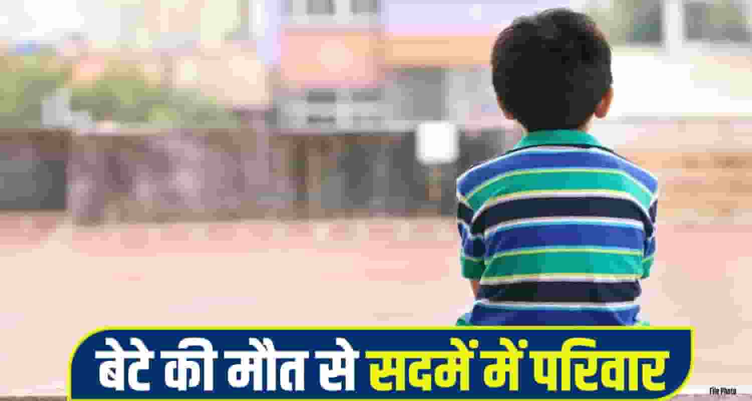 Hamirpur snake Bite