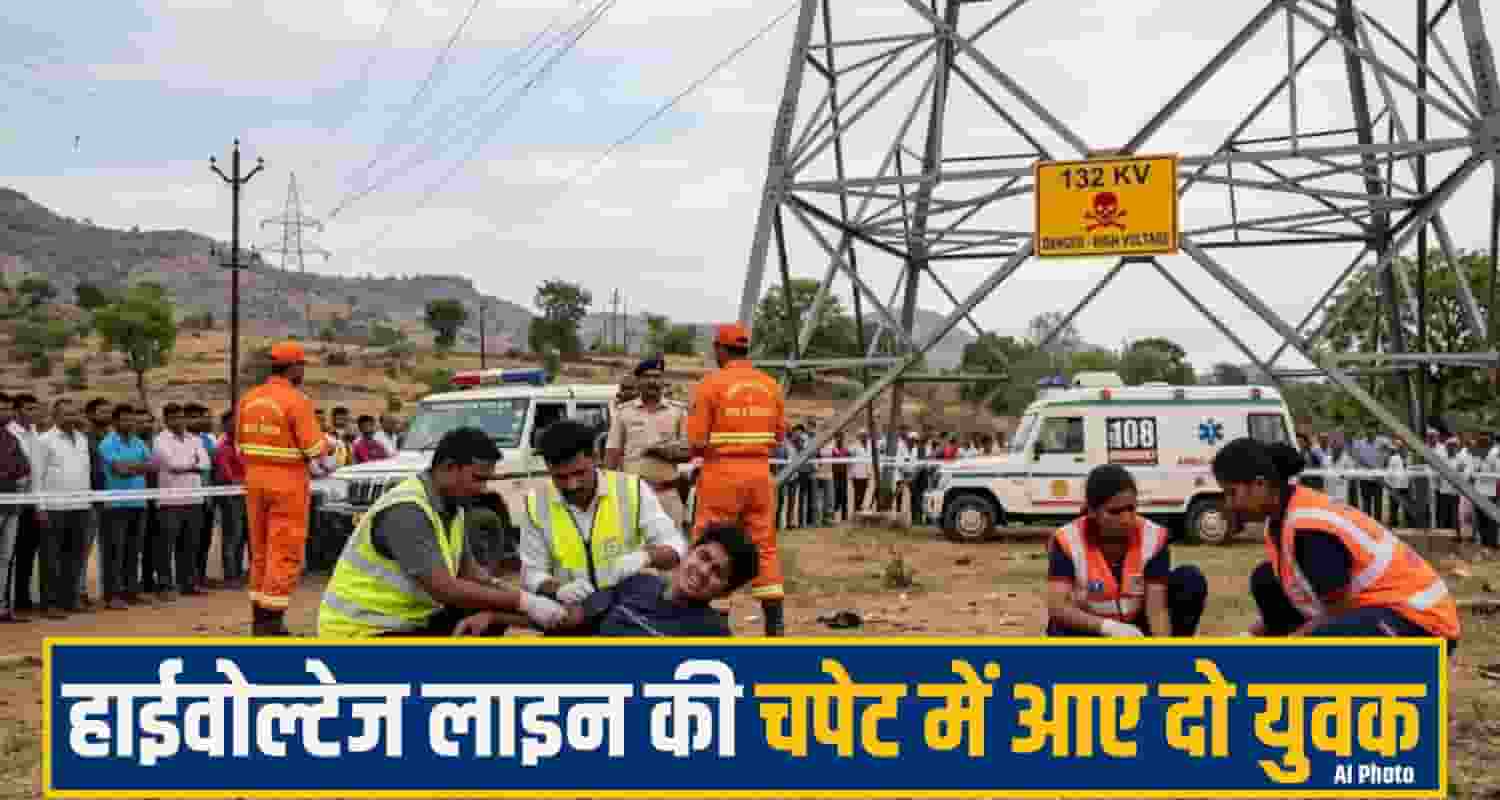 hamirpur two youth News