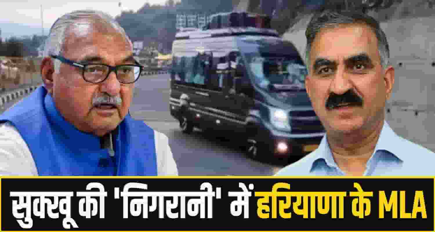 haryana Congress MLA himachal