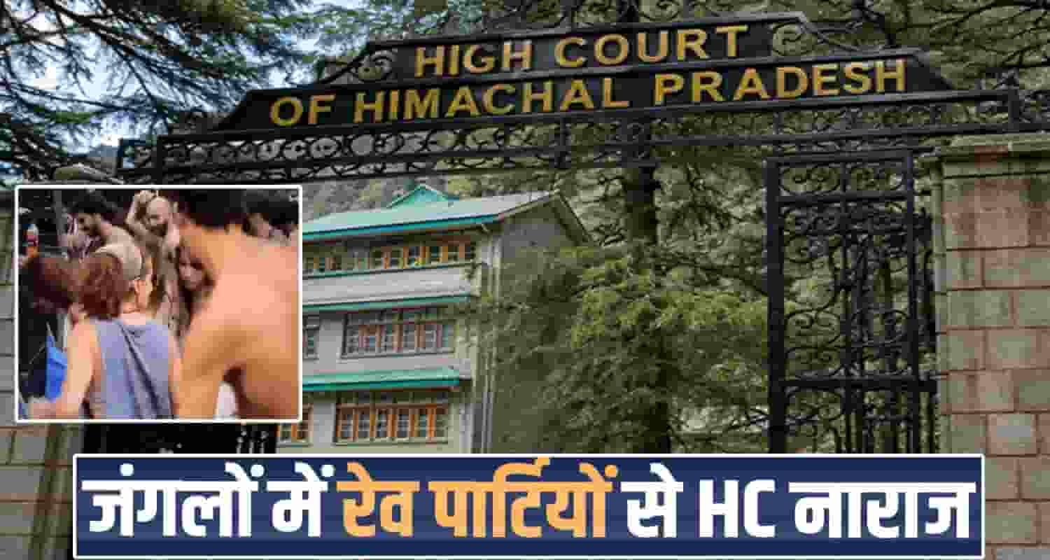 himachal-high-court-strict-on-kasol-rave-parties-orders-transfer-of-sp-and-sdm