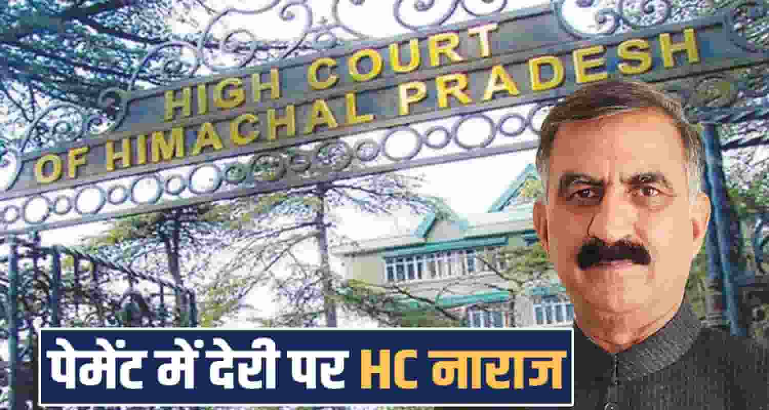 himachal high court orders pending bills payment sukhu government him care yojana ayushman bharat