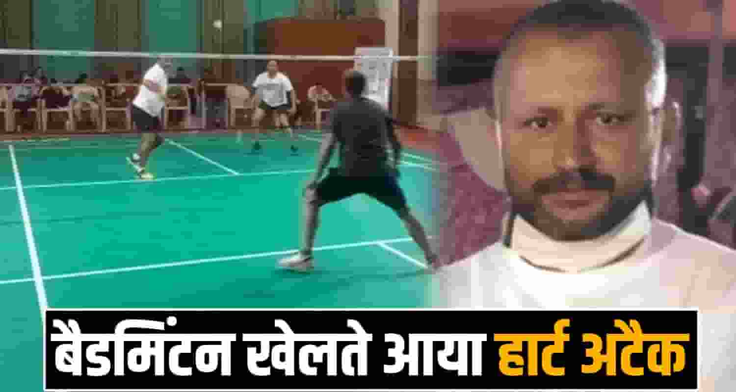 badminton player playing heart fail kangra baijnath himachal pradesh